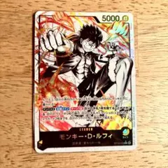 ワンピースカード ルフィ ST13-003 パラレル 三兄弟の絆 墨絵 - メルカリ