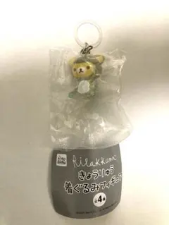 リラックマ きょうりゅう着ぐるみフィギュア　リラックマ