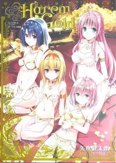To LOVEる 画集 セット 2025年最新】toloveる ダークネス 画集の人気アイテム - メルカリ