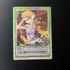 【希少・美品】プレシャスメモリーズ 俺ガイル 一色いろは 佐倉綾音 金サイン 俺ガイル】一色いろは 直筆サイン 佐倉綾音 プレメモ