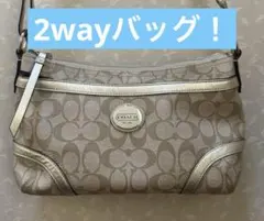 きこりん様専用COACH ショルダー2wayバッグ ベージュ美品！