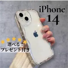 iPhone14 ウェーブ クリア スマホケース 透明 アクスタ カバー 波型