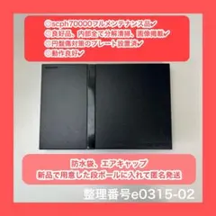 プレイステーション2本体のみプレステ2本体ps2本体e031502