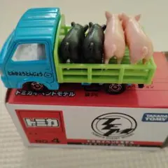 2026年最新】トミカイベントモデルの人気アイテム - メルカリ