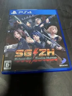 PS4 SG/ZH School Girl/Zombie Hunter