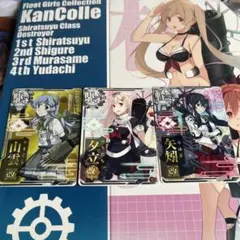 艦これアーケード 山雲改 夕立改 矢矧改 3枚セット