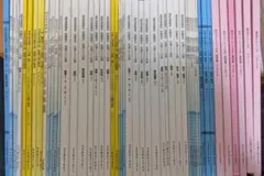 2026年最新】東進テキストの人気アイテム - メルカリ