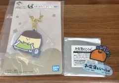 匿名配送【お文具といっしょ】お星さまラバーチャーム　一番くじ　F賞　プリンさん