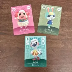 あつまれどうぶつの森 amiiboカード
