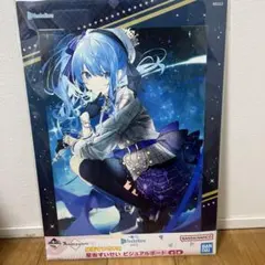 ホロライブ 星街すいせい 50万人記念ライブグッズ タペストリー 星街すいせい 50万人記念ライブグッズ - ホロライブ