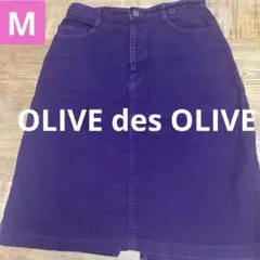 【かわいい♡】レディーススカートM⭐︎OLIVE des OLIVE パープル