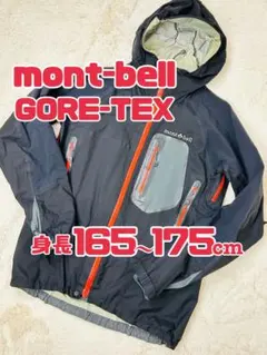 2026年最新】ダイナアクションパーカー モンベルの人気アイテム - メルカリ