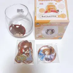 ウマ娘 アストンマーチャン グッズ 3点セット