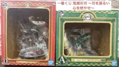 一番くじ 鬼滅の刃 A賞 竈門炭治郎 D賞 煉獄杏寿郎 フィギュア