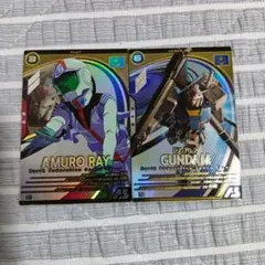 ガンダムアーセナルベース アムロ