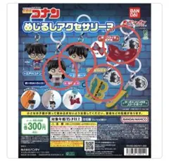 名偵探柯南 標記飾品3