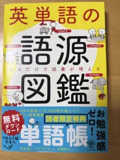 空花★様 リクエスト 2点 まとめ商品