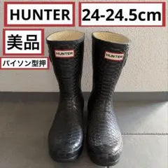 【美品】 HUNTER パイソン柄 レインブーツ UK5 38サイズ ブラック