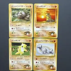 旧裏　ポケカ　タケシ　４枚　セット ポケモンカード 旧裏 たけしの4枚セット - メルカリ