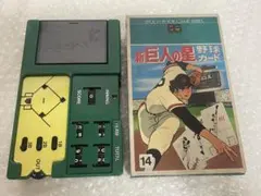 2025年最新】巨人の星 カードの人気アイテム - メルカリ