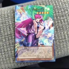 遊戯王 ハーピィ・レディ 華麗なる分身 オーバーフレームウルトラ