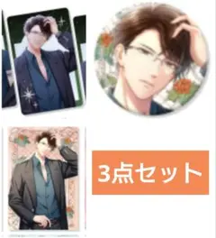 2025年最新】朝霧司の人気アイテム - メルカリ