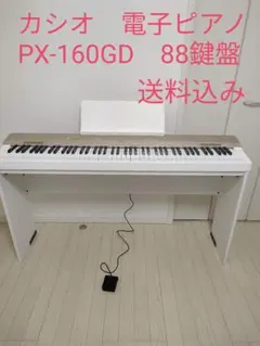 2025年最新】電子ピアノ カシオ px-160の人気アイテム - メルカリ