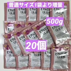 앰프룸 히알루론산 입욕료 미용액 입욕료 히알루론산 입욕제 목욕제 20개