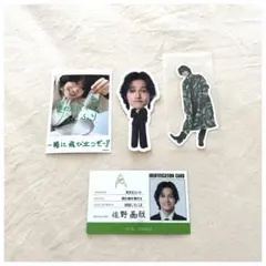 佐野晶哉 まとめ売り