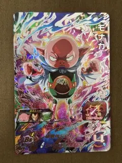 UGM8-sec5モナカレア　破壊神の戯れ‼︎ Amazon.co.jp: スーパードラゴンボールヒーローズ UGM8-SEC5