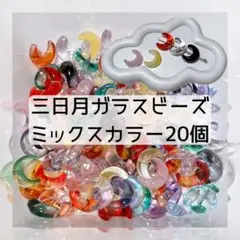 shaorin5様 リクエスト 3点 まとめ商品