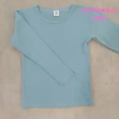PETIT BATEAU 水色 長袖カットソー 128cm
