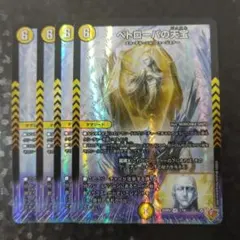 もっちー様 リクエスト 2点 まとめ商品