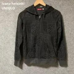ivana helsinki UNIQLOトラ模様 フルジップパーカー