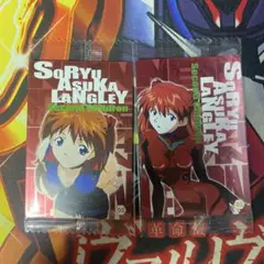 エヴァンゲリオン ウエハース 未開封 アスカ・ラングレー 2枚セット