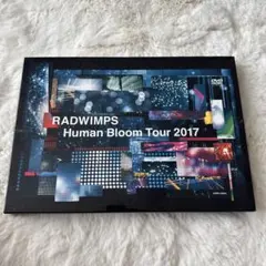 2025年最新】radwimps human bloom tour 2017の人気アイテム