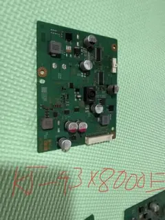2026年最新】kj-43x8000eの人気アイテム - メルカリ