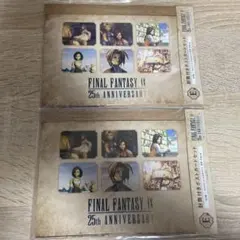 FINAL FANTASY IX 25周年記念くじ E賞
