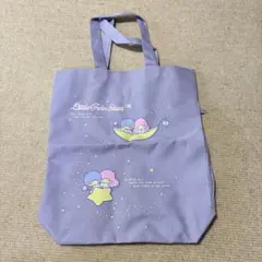 サンリオ　リトルツインスターズ　キキララ　サイドファスナートートバッグ　パープル