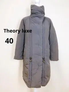 Theory luxe ダウンコート 女優襟 40