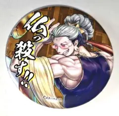 2026年最新】終末のワルキューレ 釈迦の人気アイテム - メルカリ
