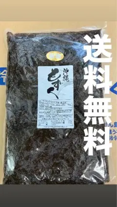 山本様専用 【新物】沖縄産　塩もずく　2キロ✖️2個のサムネイル