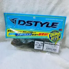 DSTYLE ギーラカンス 5.8インチ 2袋セット 新品未使用品 - メルカリ
