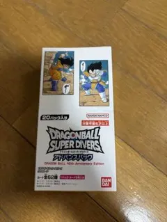 ドラゴンボール スーパーダイバーズアドバンスパック 40周年記念 1box