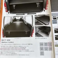 ✳︎格安✳︎ハイエース 8ナンバーキャンピングキット✳︎ - メルカリ