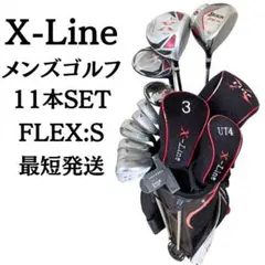 X-Line メンズ ゴルフクラブ 11本 右利き S 初心者 ODYSSEY