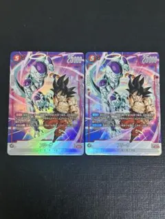 ドラゴンボール フリーザ(パラレル)【SR☆】{FB04-018} Frieza [Alternate Art] FB04-018 Prices | Dragon Ball Fusion World