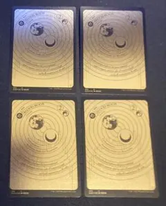 2026年最新】血染めの月の人気アイテム - メルカリ