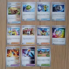 【54枚まとめ売り】 グッズ、サポート、エネルギー、ポケモンどうぐ、スタジアムのサムネイル