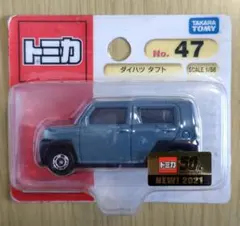 廃盤 新品 トミカ 47 ダイハツ タフトのサムネイル